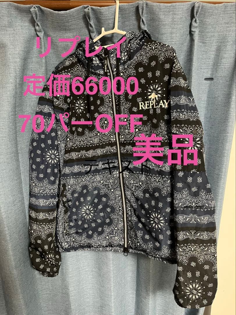 REPLAY バンダナ柄 マウンテンパーカー