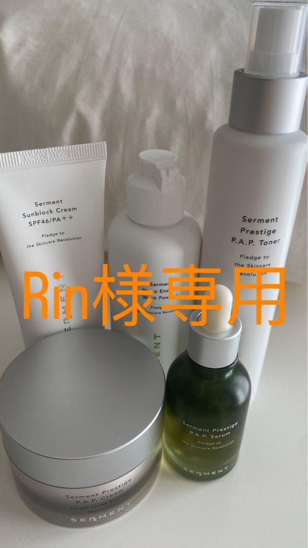 セルマン化粧品