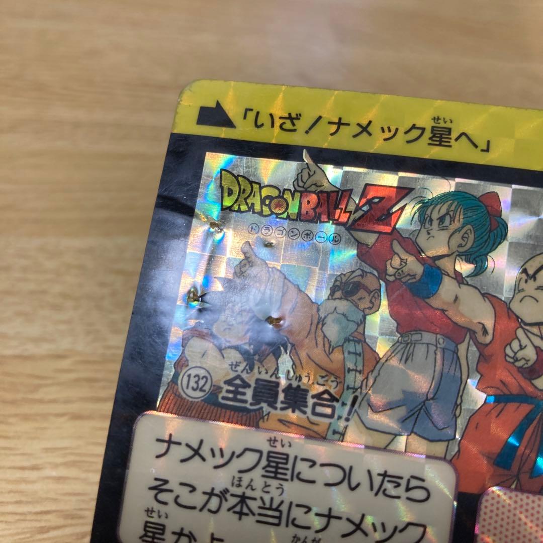 ドラゴンボールZ カードダス 132 全員集合！ 孫悟空 DRAGON BALL