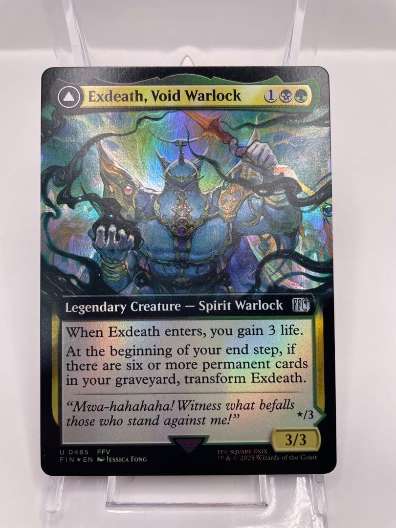 mtg 「無」の暗黒魔導士、エクスデス 英語 拡張FOIL FF