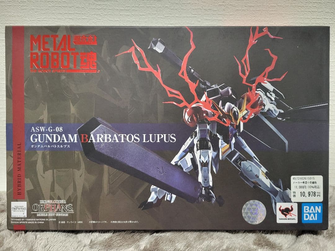 【未開封】メタルロボット魂 バルバトスルプス【美品】