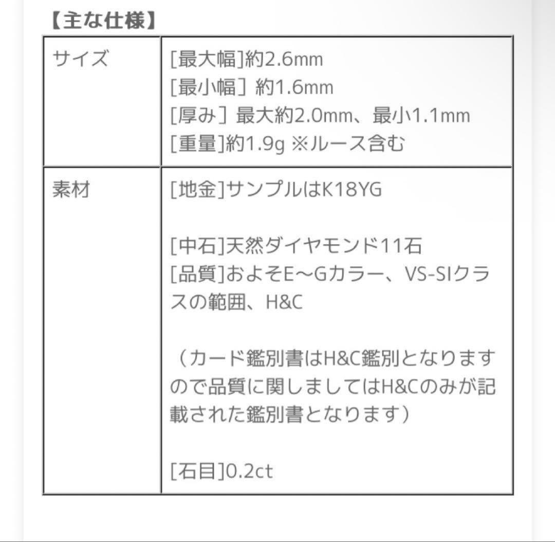 プラチナ ハーフ エタニティリング 0.2ct 12号 ダイヤモンド