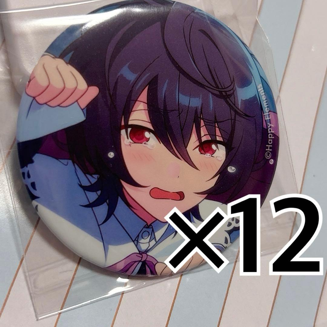 あんスタ 朔間凛月 幼少期 ルックバック 缶バッジ 12点 2026年最新】朔間凛月 缶バッジ sepの人気アイテム - メルカリ
