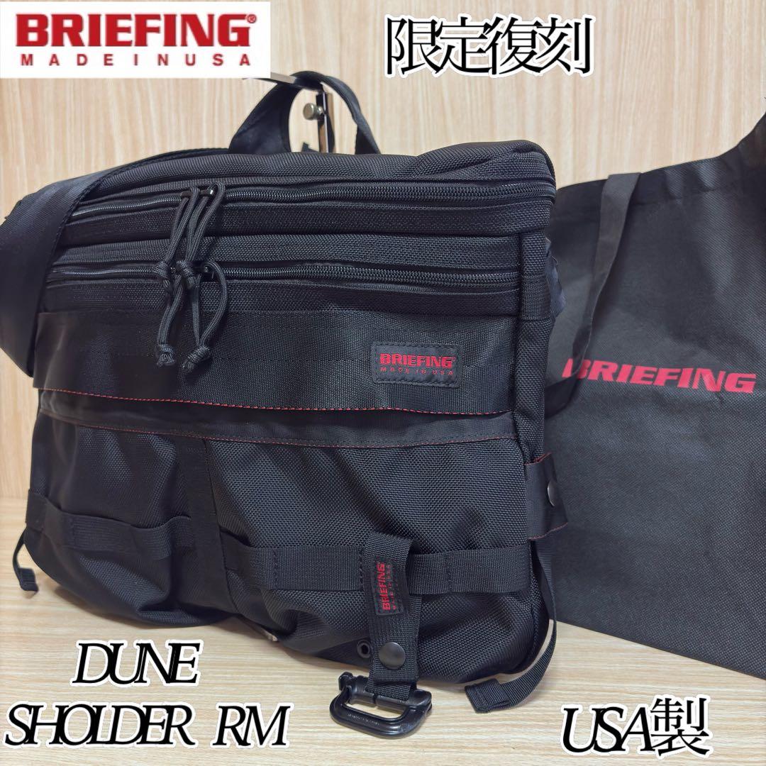 【限定 完売品】BRIEFING DUNE SHOULDER RM BLACK