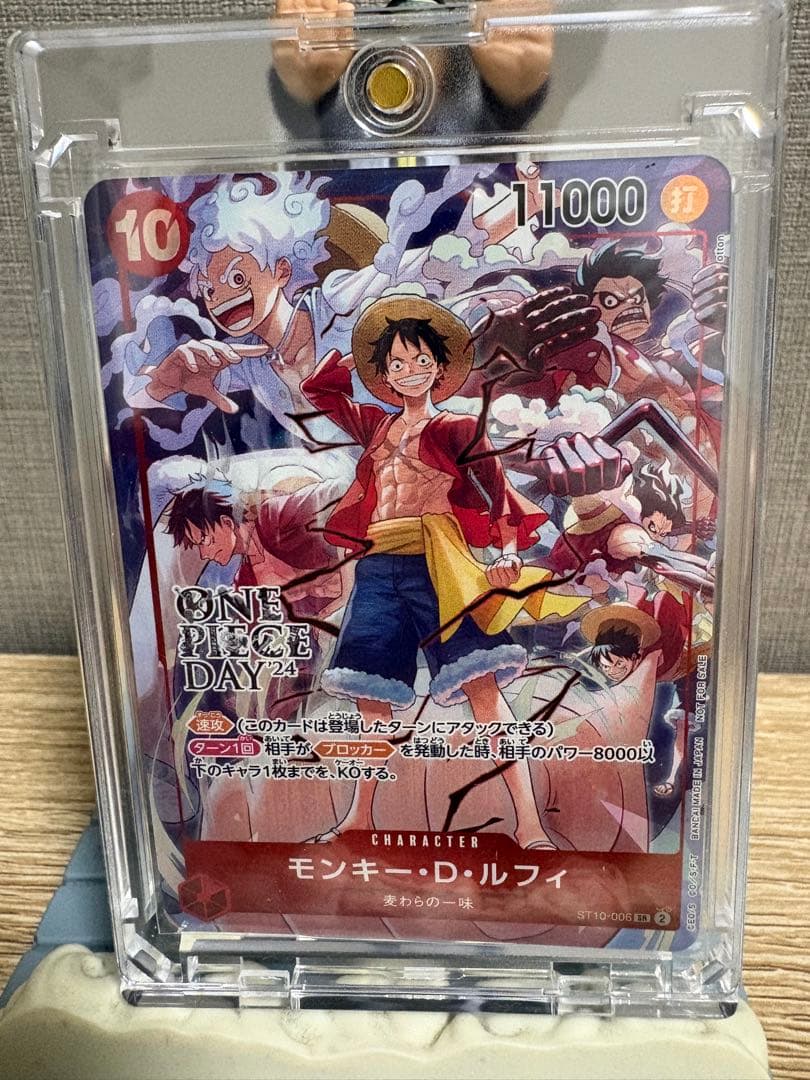 モンキー・D・ルフィ：ONE PIECE DAY'24 来場者特典 SR ST… - メルカリ