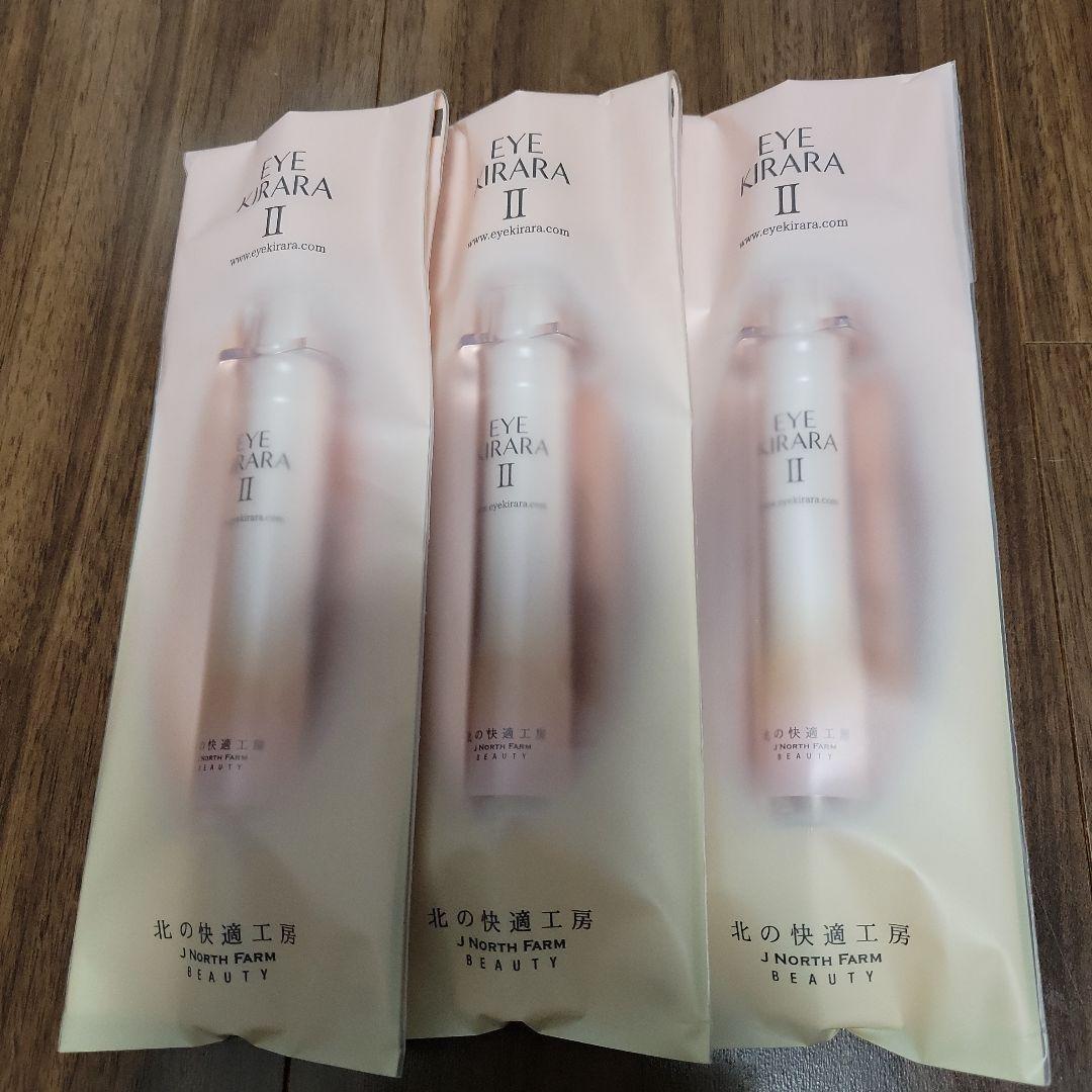 EYE KIRARA II 3本セット