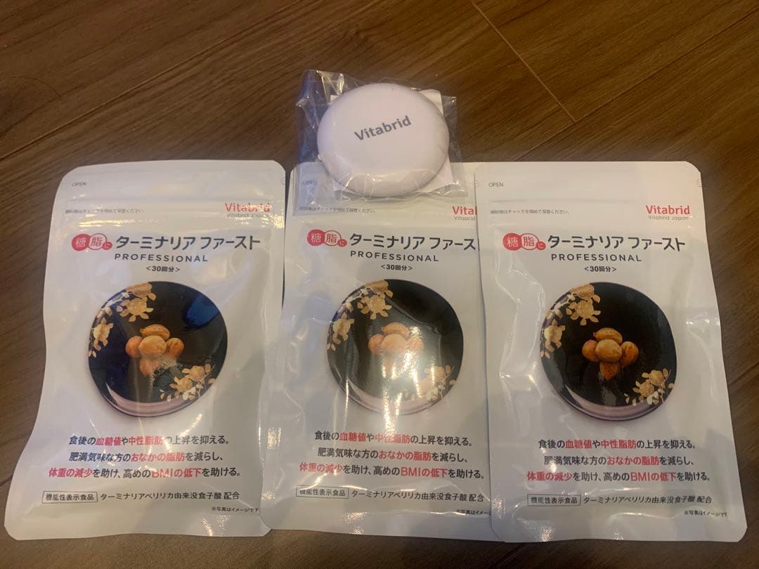 Vitabrid ターニナリアファースト 3袋セット