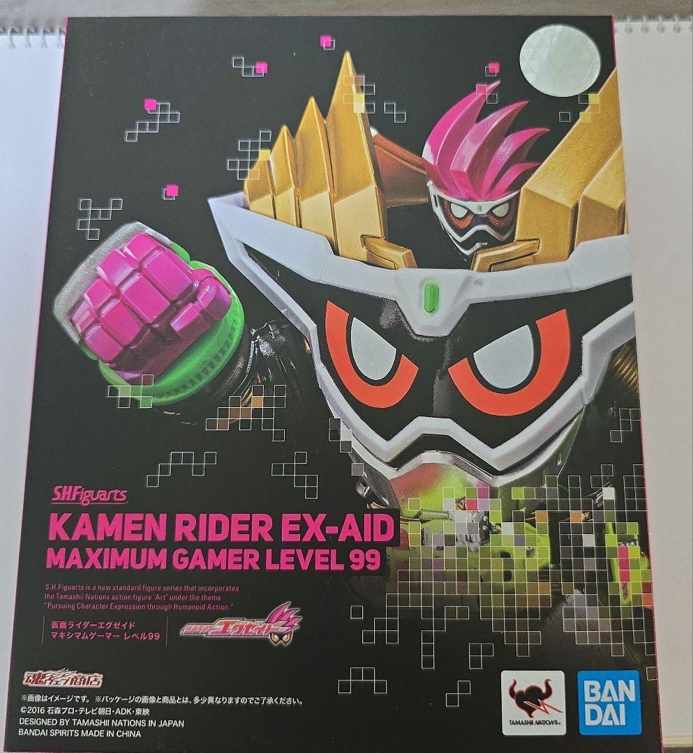 S.H.フィギュアーツ　仮面ライダーエグゼイド　マキシマムゲーマー Amazon.co.jp: S.H.フィギュアーツ 仮面ライダーエグゼイド マキシマム