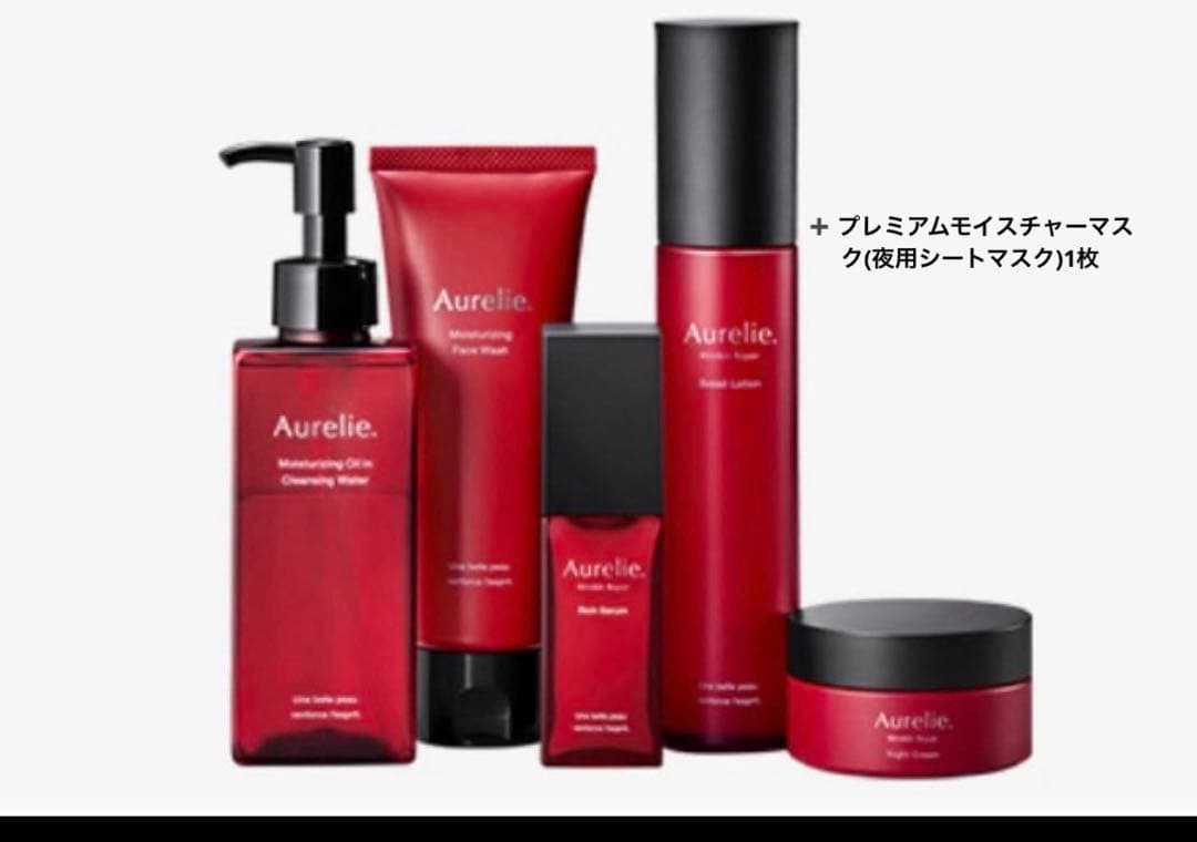 Aurelie プレミアムエイジング集中ケア 6点セット - メルカリ