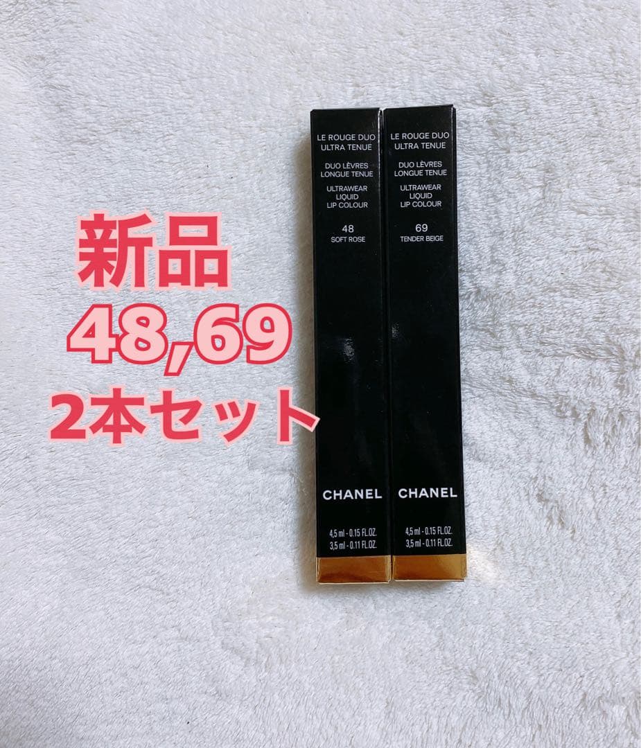 シャネル　ル ルージュ デュオ ウルトラ トゥニュ　48 69 2本セット