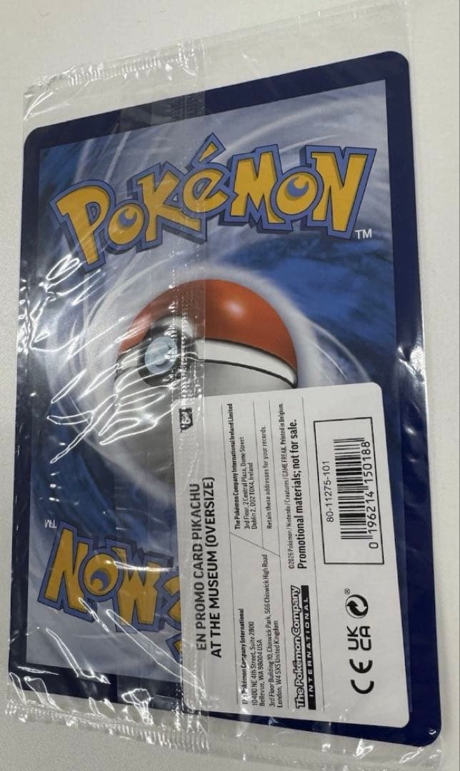 イギリス ロンドン 自然史博物館ピカチュウ プロモカード - メルカリ