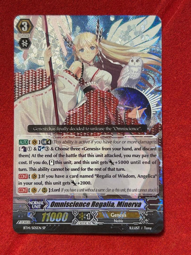 超希少　ヴァンガード　英語版 全知の神器ミネルヴァ sp