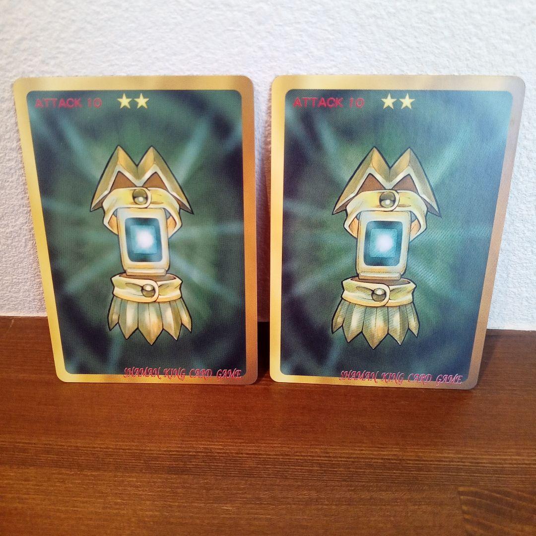 シャーマンキング 超・占事略決 道潤 スペシャルレア レア - メルカリ