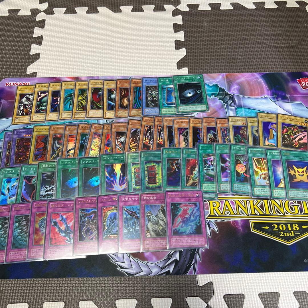 遊戯王 2期以降まとめ売り