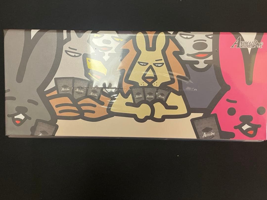 アニマルカードゲームフルコンプ世界に一つだけのシリアルナンバー入PRカードプラン