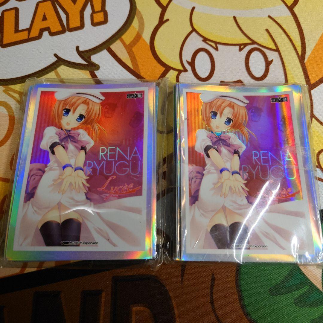 ひぐらしのなく頃に 竜宮レナ スリーブ - メルカリ