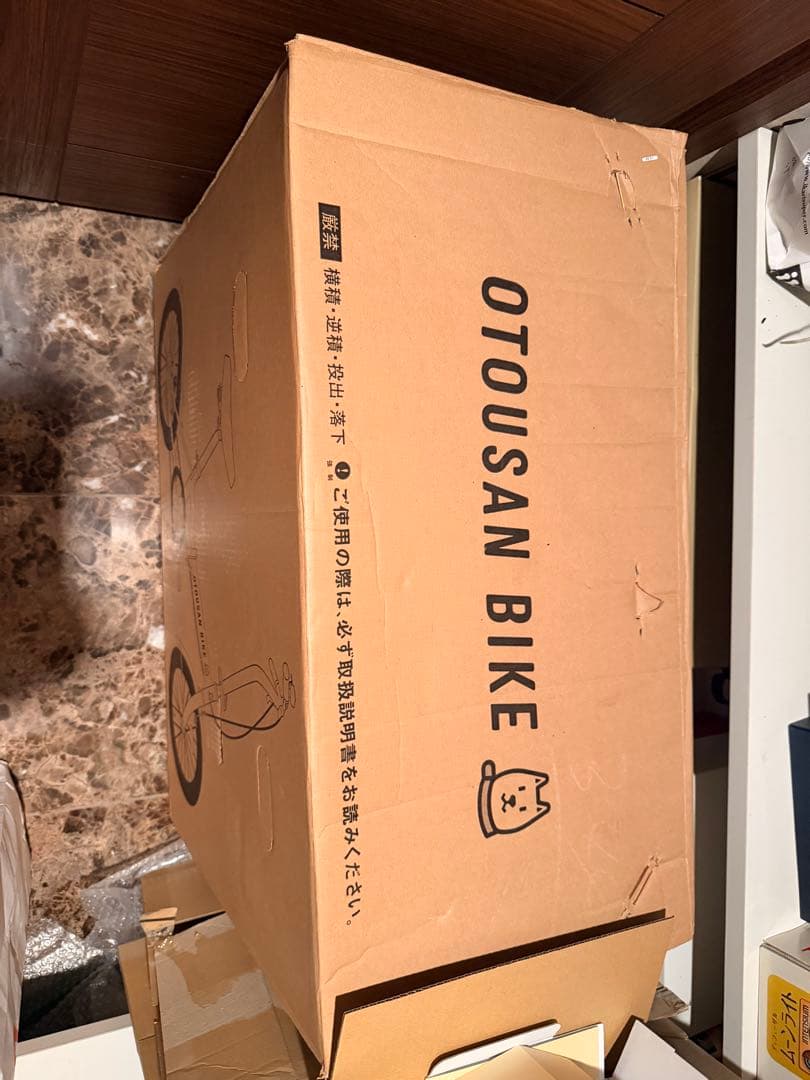 お父さん自転車（OTOUSAN BIKE） 2026年最新】otousan bikeの人気アイテム - メルカリ