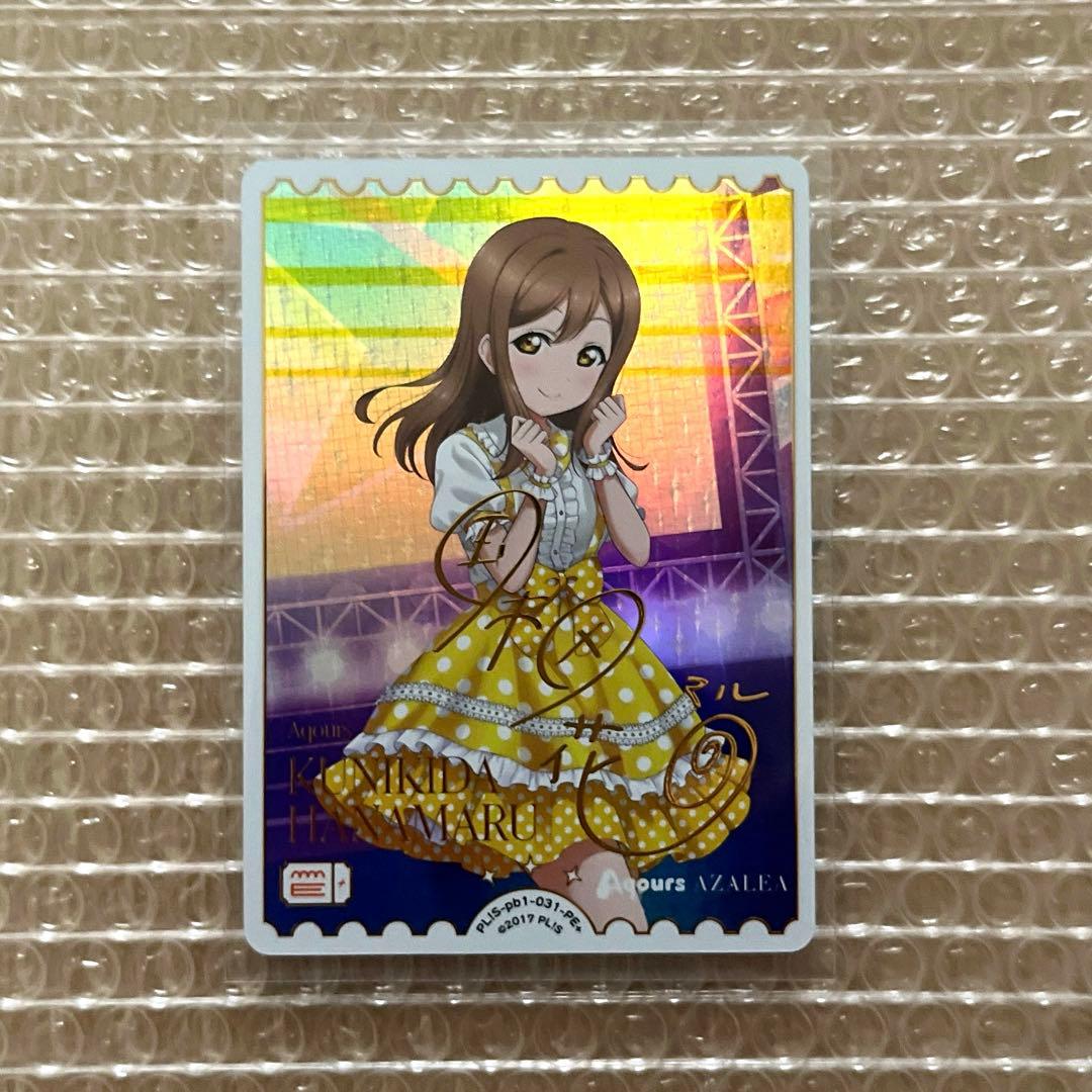 ラブカ Aqours 国木田花丸 PE+ サイン入り ラブライブ - メルカリ