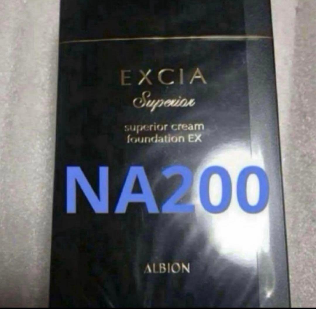 新 アルビオン エクシアAL スーペリアクリームファンデーションEX