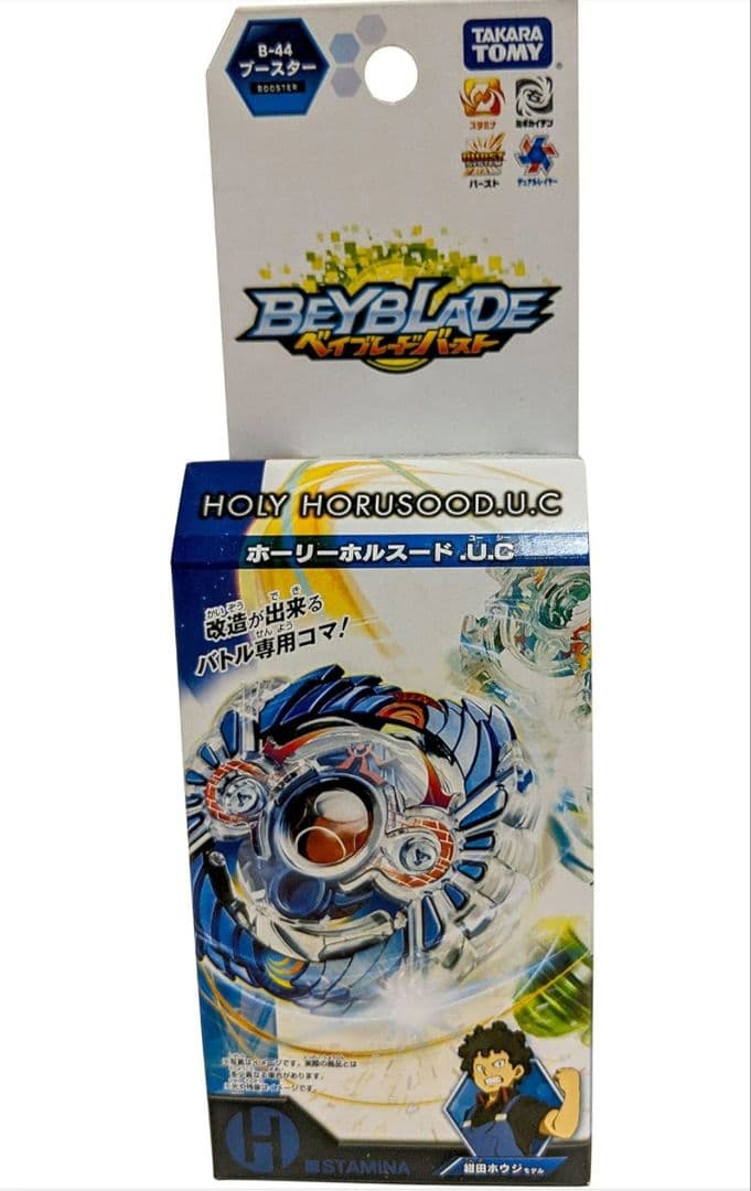 ベイブレード　B-44　ブースター24個入り