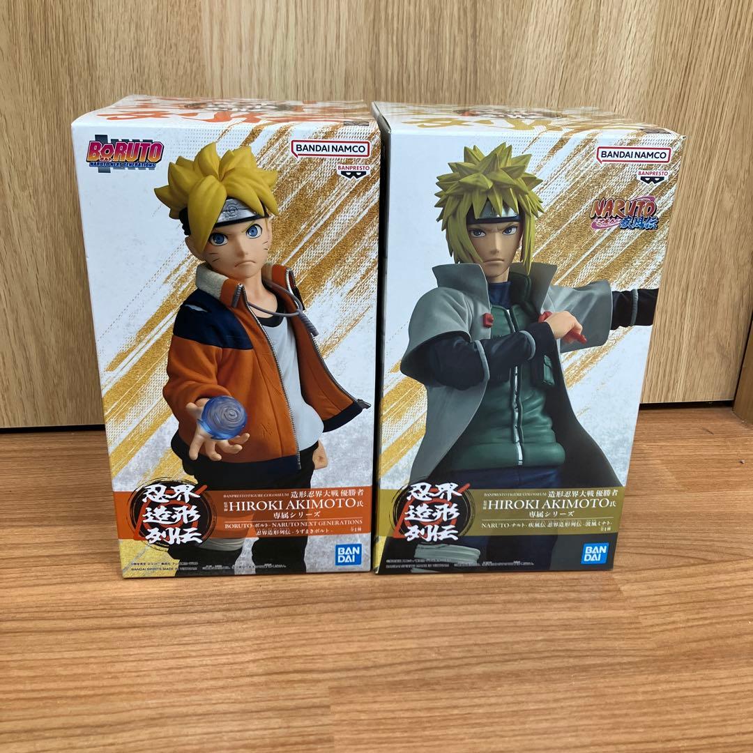 NARUTO BORUTO 忍界造形列伝 波風ミナト うずまきボルト 2個セット