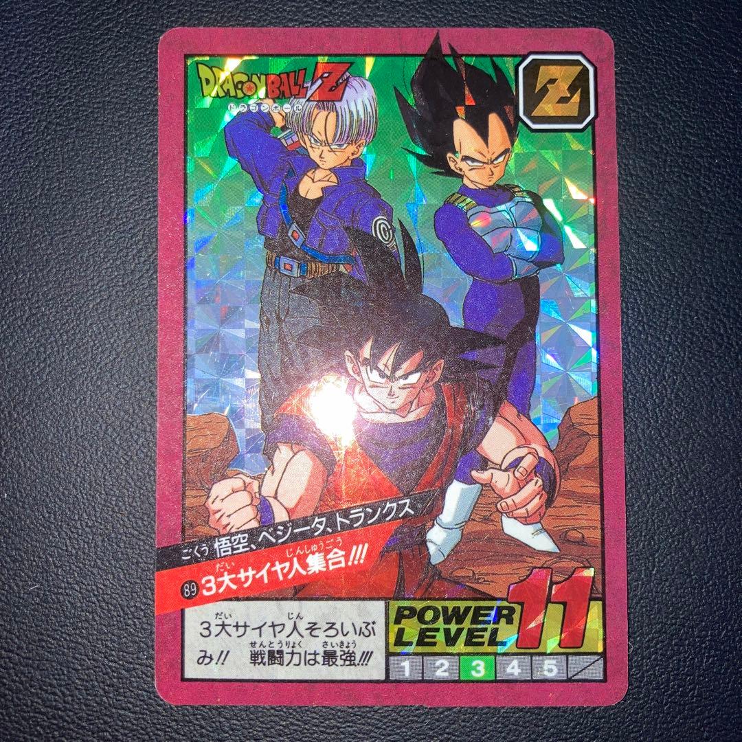 美品　未剥がし　カードダス　悟空　ドラゴンボール　89 3大サイヤ人集合！！