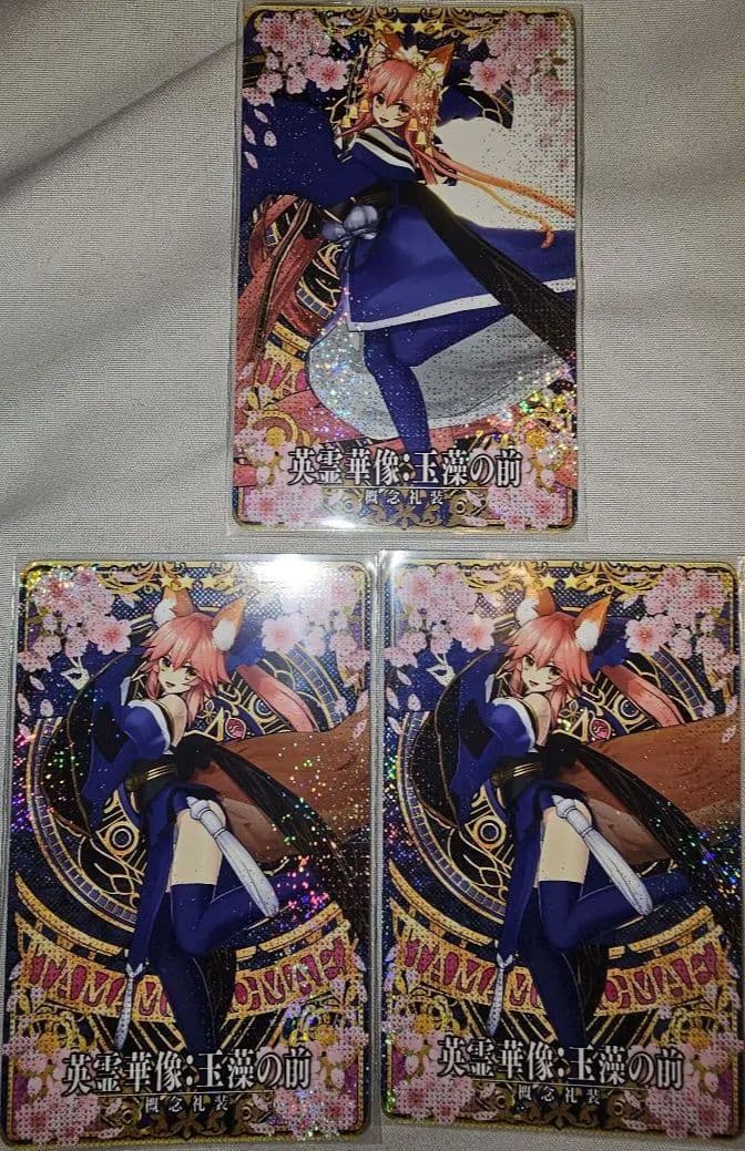 フェイタル】FGOアーケード キャスター玉藻の前 タマモ 英霊華像 3枚