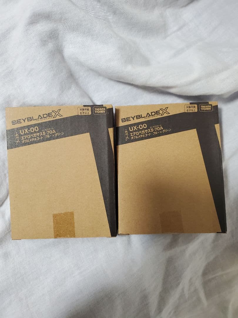 ベイブレード　エアロペガサス　新品　2個セット　早い者勝ち