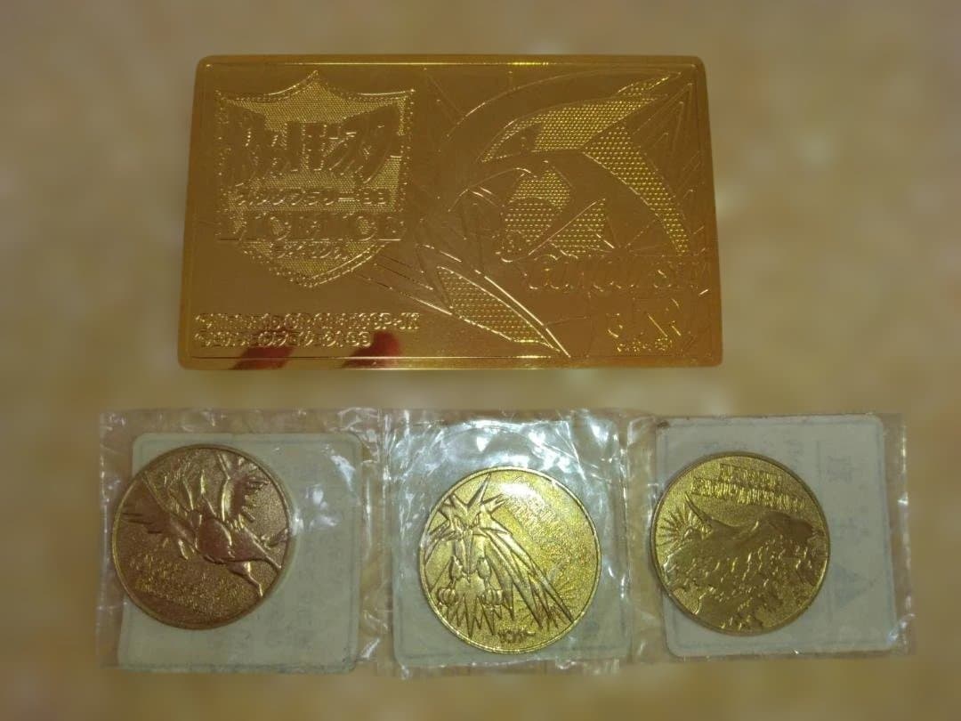 1999年JRスタンプラリー 　ゴールドカードと記念メダル3枚