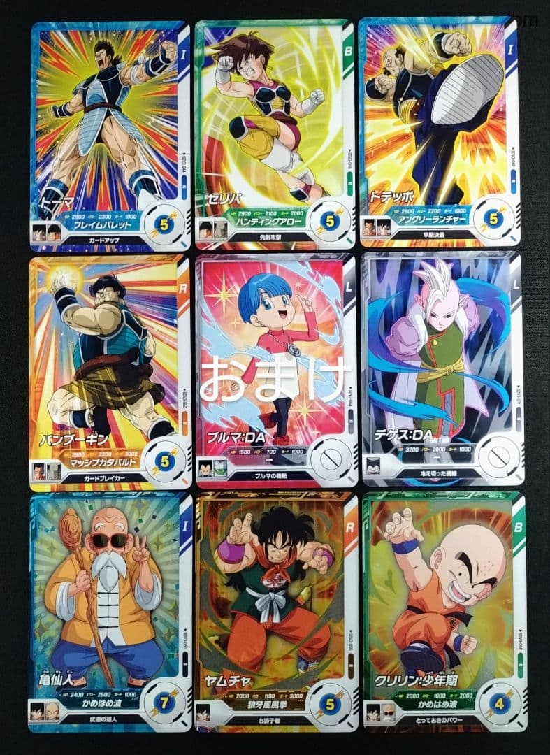 ドラゴンボールスーパーダイバーズ3弾 SDV3-011 GDR 孫悟空 おまけ付