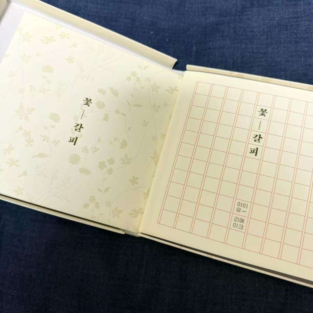 IU 花しおり1 - メルカリ