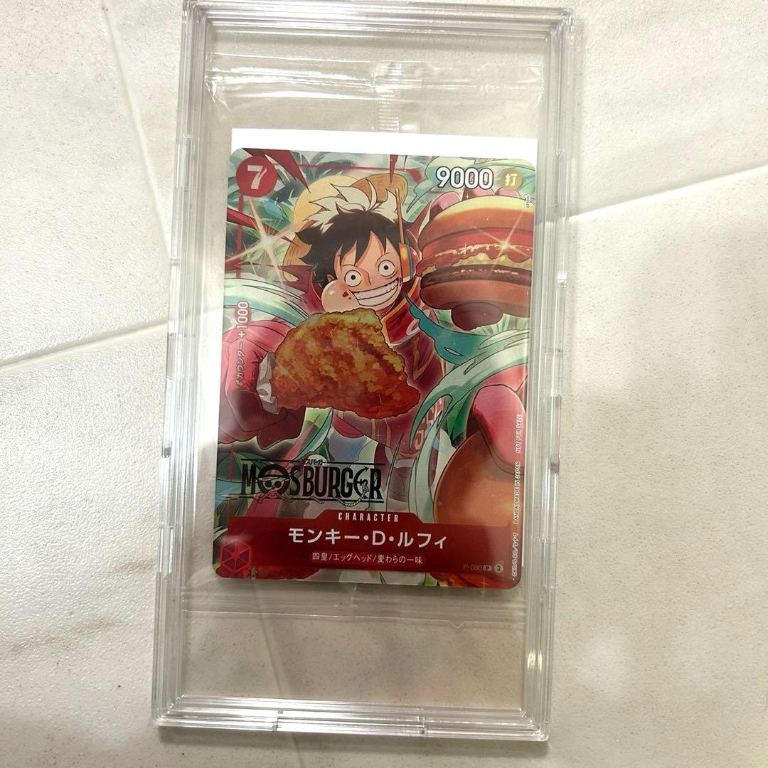 モンキー・D・ルフィ：モスバーガー P-080 未開封 新品未開封 モンキー・D・ルフィ：モスバーガー P-080 ワンピース