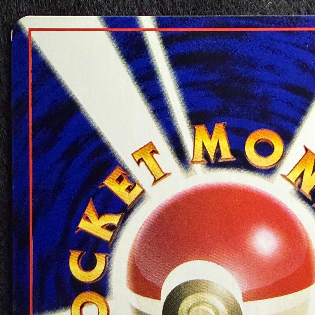 旧裏 カラカラ（コロコロ付録）プロモ - メルカリ