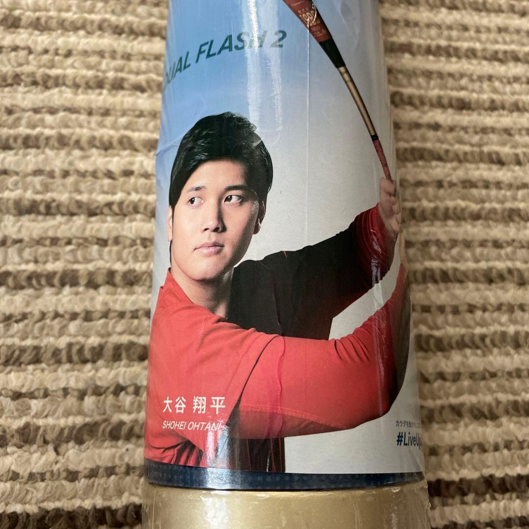 最終値下げ‼️アシックス 大谷翔平 デュアルフラッシュ2 野球 85 軟式