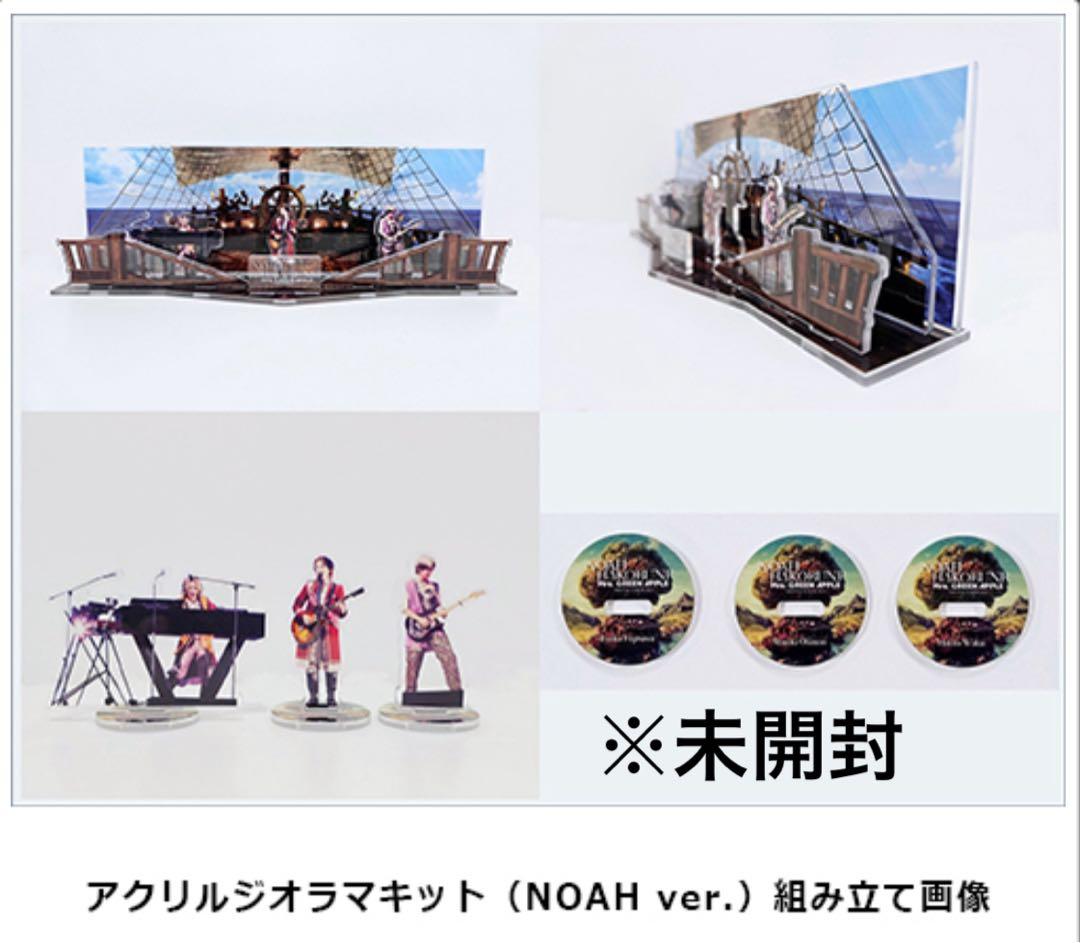 Mrs.GREEN APPLE/NOAH/Atlantis BOX グッズのみ - メルカリ