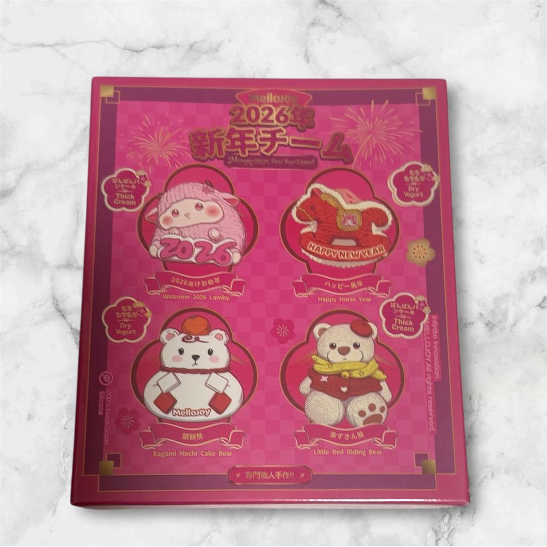 メロジョイ mellojoy 新年 新年チーム 未開封 スクイーズ - メルカリ