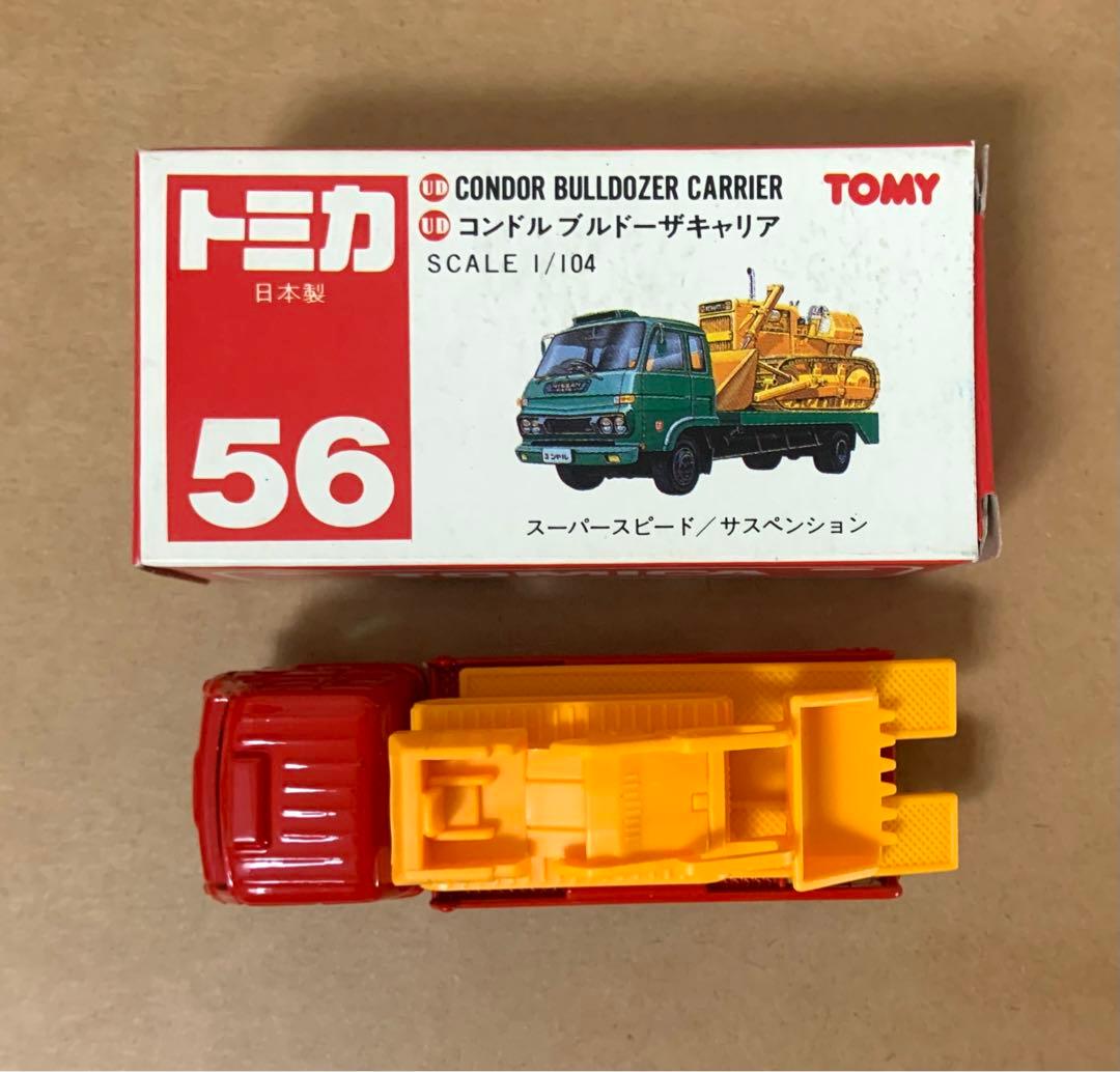 赤箱 トミカ56 UD コンドル ブルドーザキャリア 日本製 - メルカリ