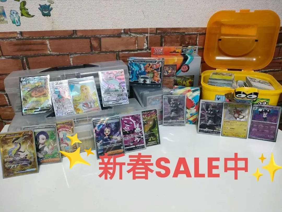 総額18万✨新春ビッグセール開催中‼️ 総枚数 千枚以上！ポケモンカード引退品❗