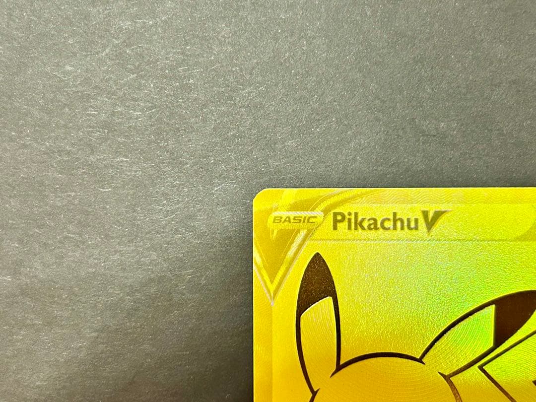 ピカチュウV モンスターボール 英語版 25th ゴールデンボックス - メルカリ