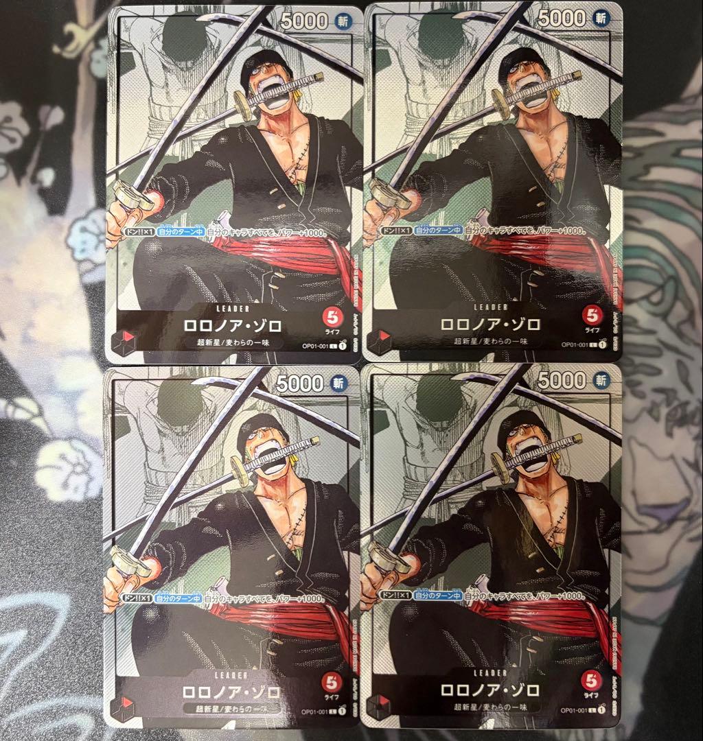 ワンピースカード ロロノア・ゾロ リーダー パラレル 25周年 OP01-001