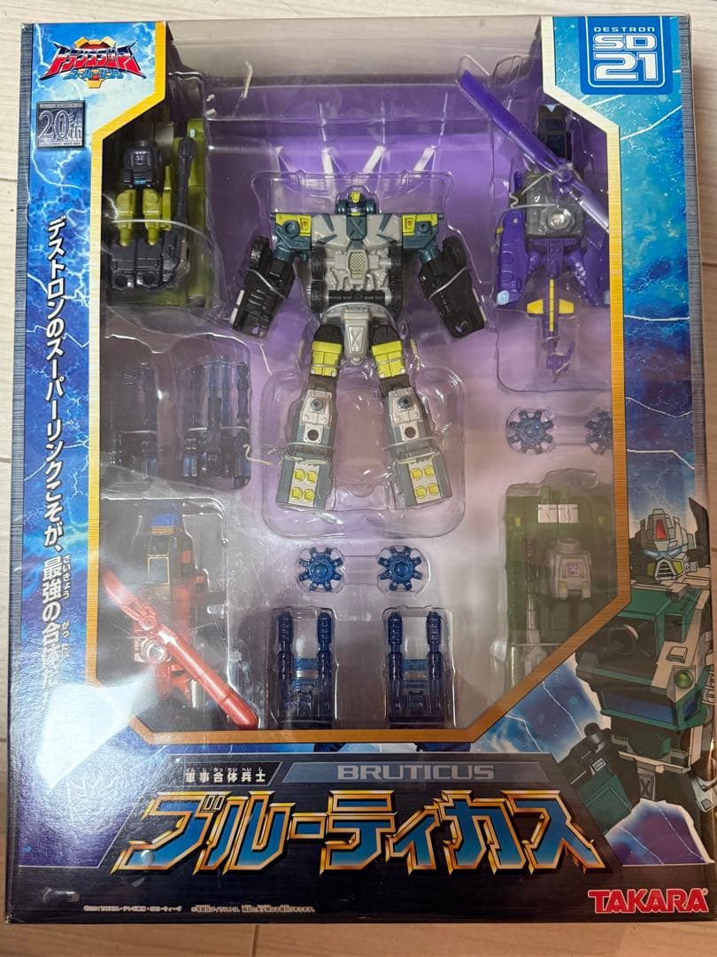 タカラブルーティカス SD21