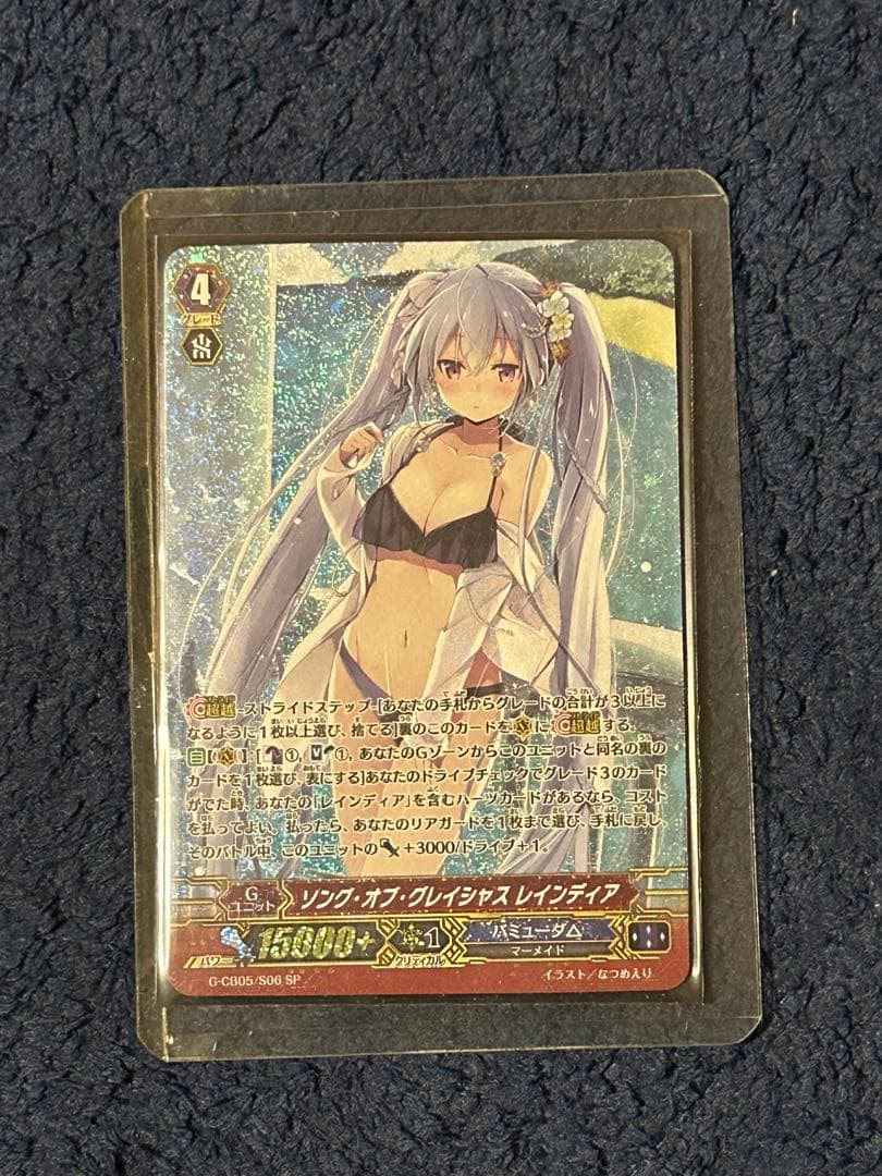 カードファイトヴァンガード　レインディア　ウエディング　水着　sp 最終値下げ