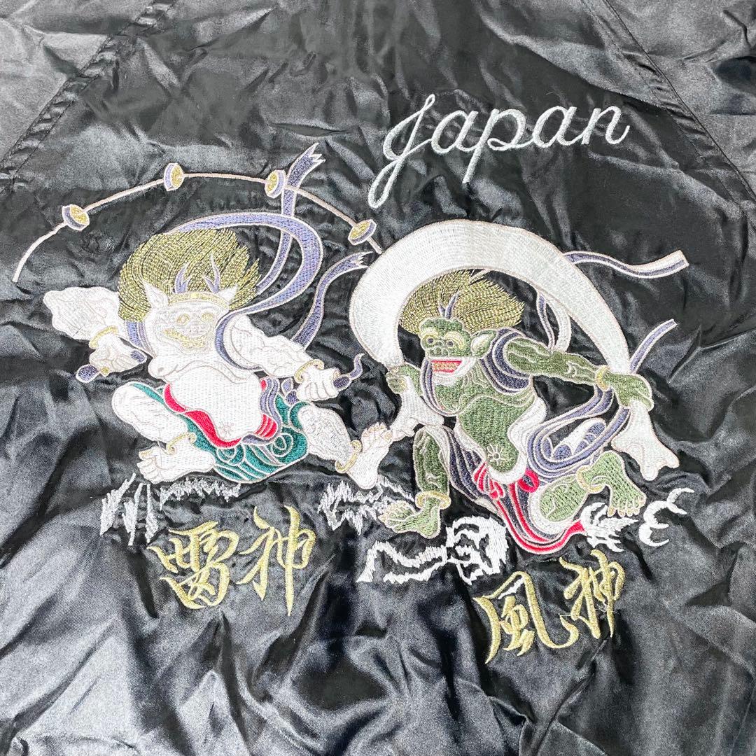美品】B.B.H CLOTHING スカジャン 風神雷神 龍 刺繍 - メルカリ