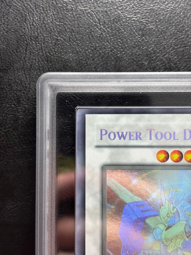 ARS10】パワーツールドラゴン 英語 ゴーストレア アンリミ - メルカリ