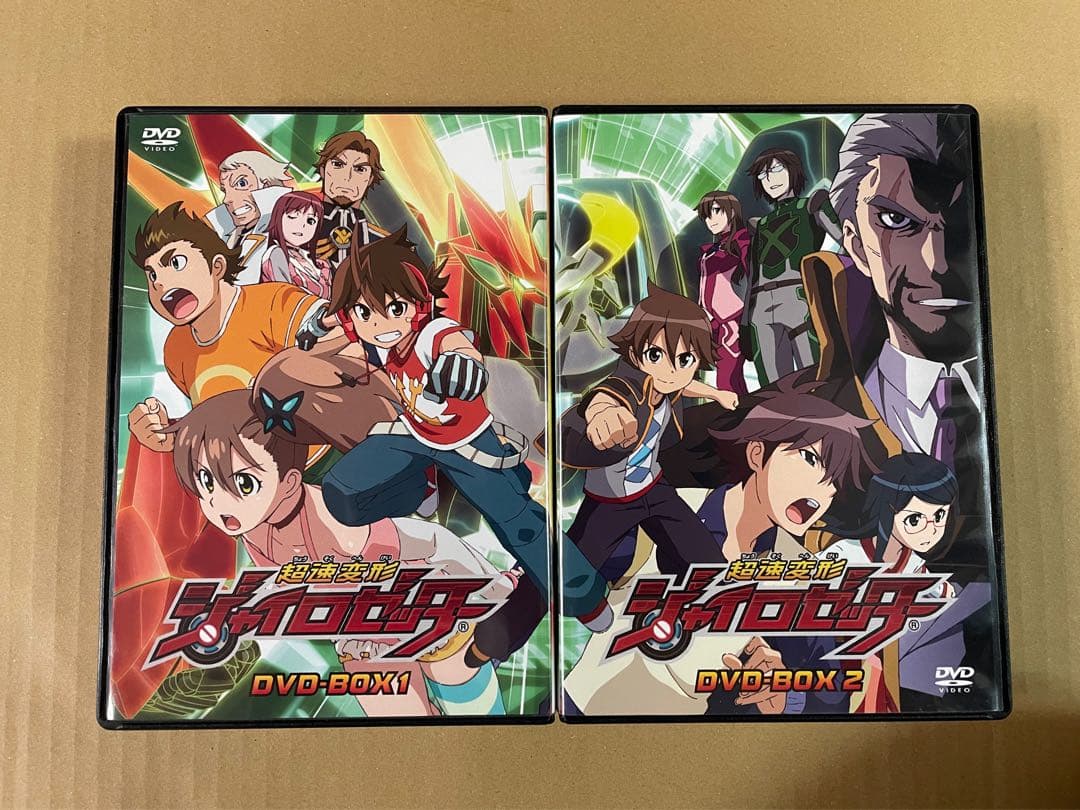 y*o様 超速変形ジャイロゼッター　DVD-BOX1、2 特典付き