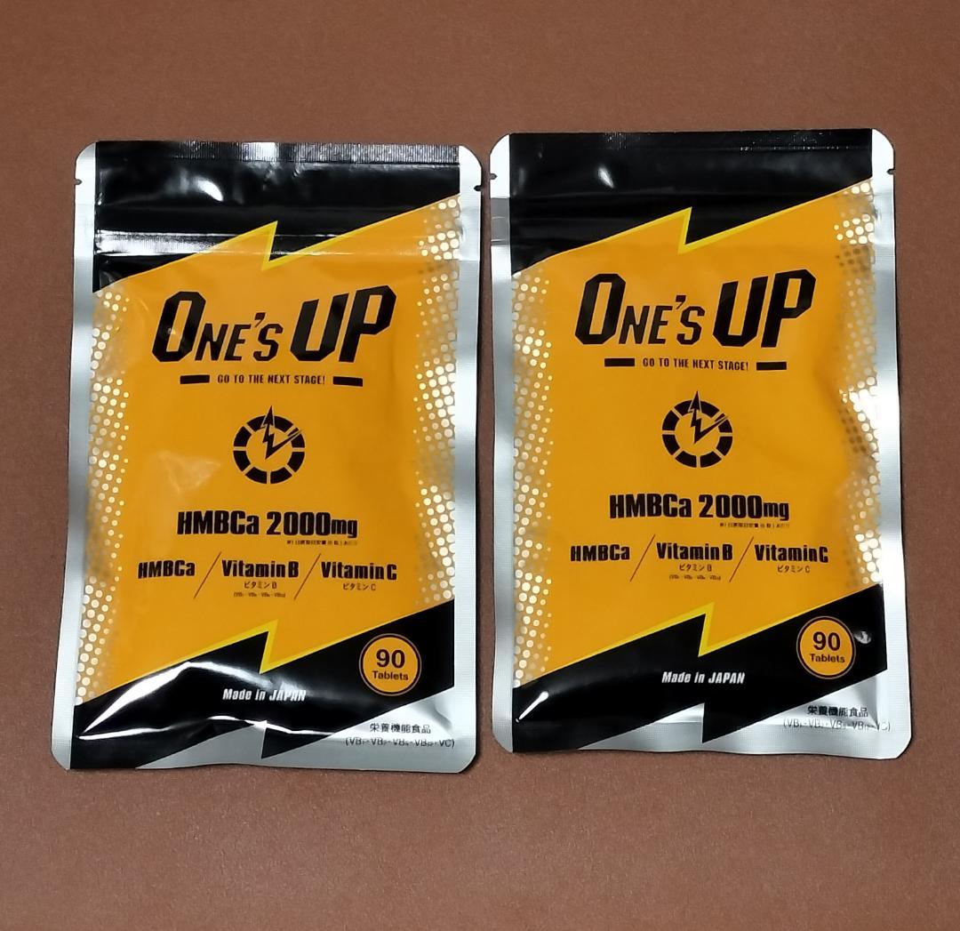 【限界値下げ】One's UP 2個セット １か月分 正規品