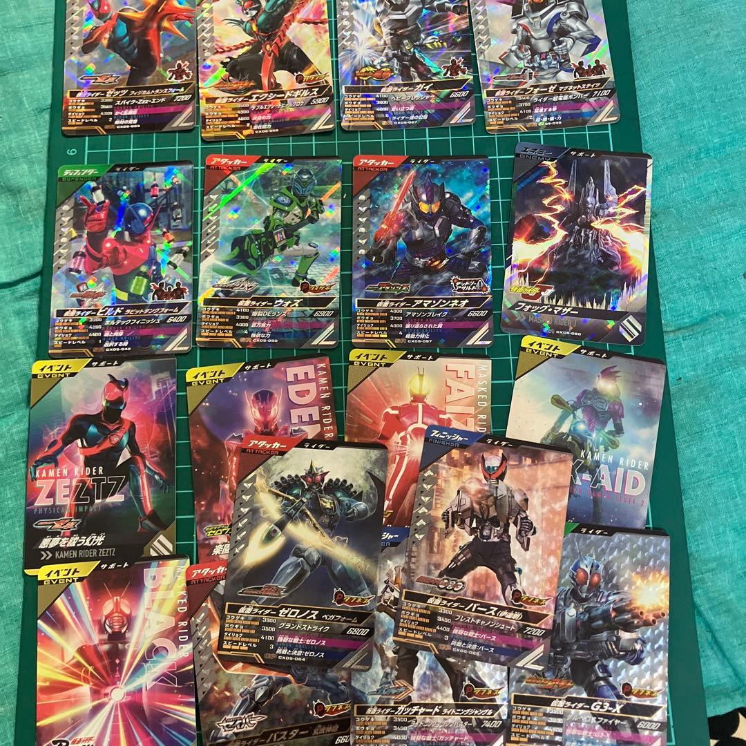 仮面ライダー ガンバレジェンズまとめ売りCX5弾N RコンプSR CP18枚付き