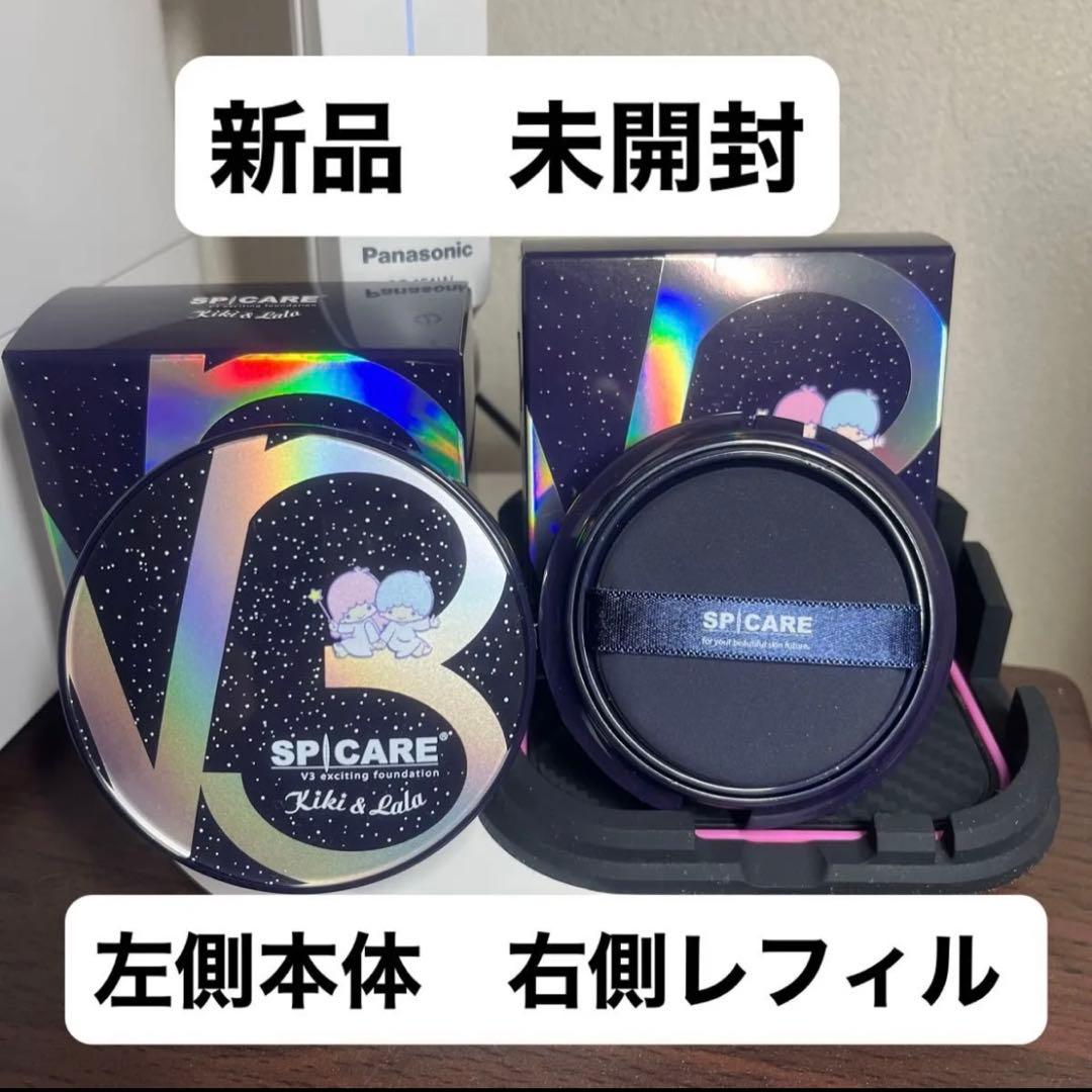スピケアV3 エキサイティングファンデーション本体&レフィル 正規品　即日発送