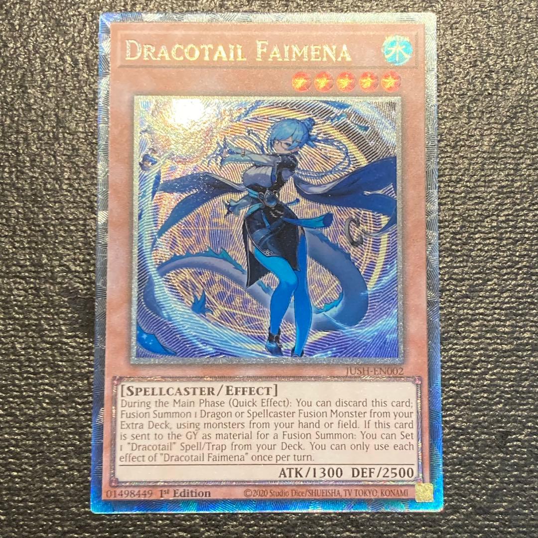 EU 英語版 星辰砲手ファイメナ 遊戯王 コレクターズレア - メルカリ