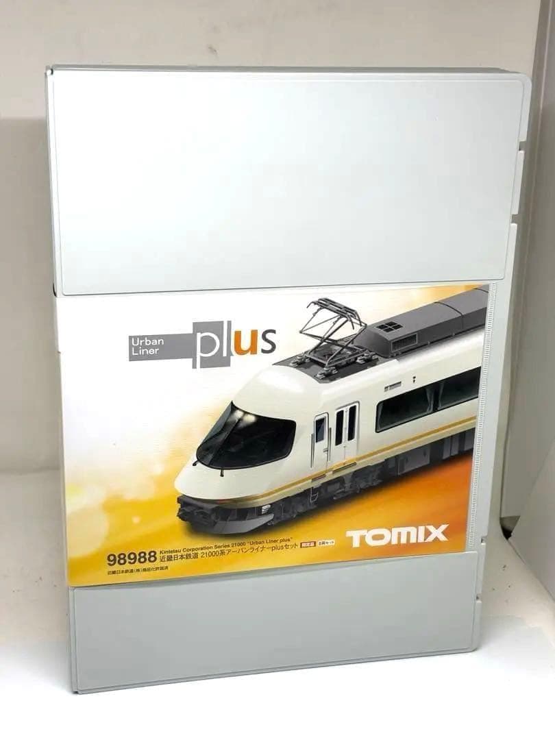 優雅な近鉄特急！TOMIX 98988 アーバンライナーplus 8両セット トミックス 98988 《限定》 近鉄21000系アーバンライナーplus 8両